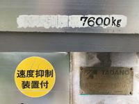 いすゞフォワードクレーン4段増トン（6t・8t）[写真15]