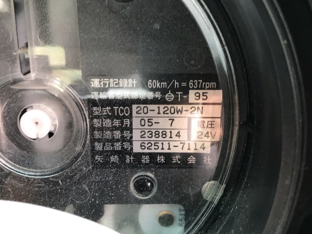 いすゞフォワードクレーン4段増トン（6t・8t）[写真33]