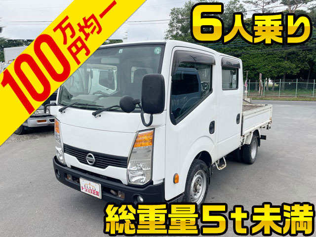 日産アトラスダブルキャブ（Wキャブ）小型（2t・3t）PKG-SZ2F24 [写真01]