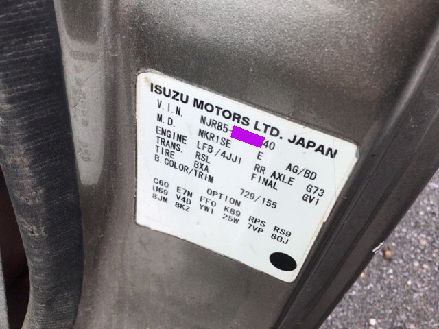 いすゞエルフダンプ小型（2t・3t）[写真15]