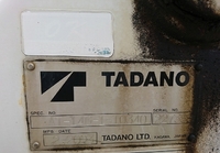 日産アトラス高所作業車小型（2t・3t）[写真16]