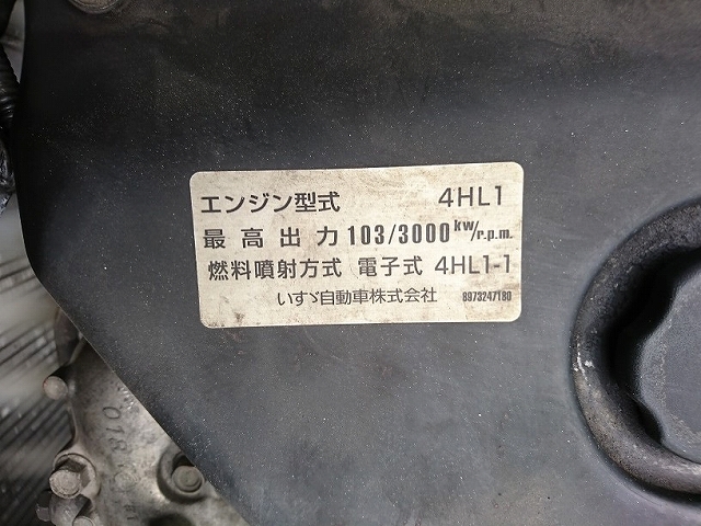 日産アトラス高所作業車小型（2t・3t）[写真23]