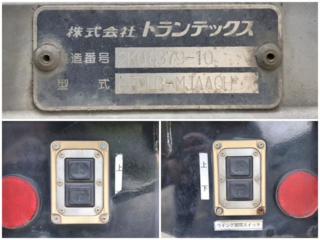 日野レンジャーアルミウイング中型（4t）[写真15]