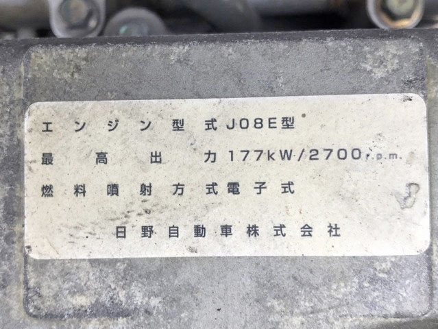 日野レンジャーアルミウイング中型（4t）[写真26]