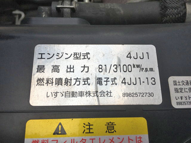 いすゞエルフパネルバン小型（2t・3t）[写真27]