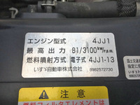 いすゞエルフパネルバン小型（2t・3t）[写真27]