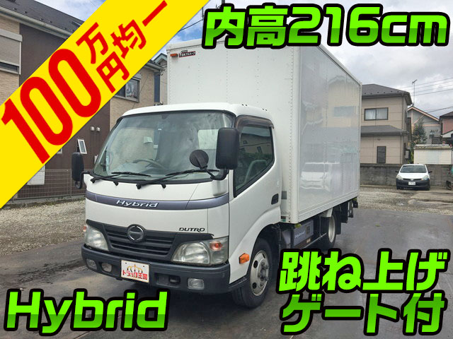 日野デュトロパネルバン小型（2t・3t）BJG-XKU338M [写真01]