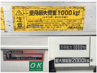 日野デュトロパネルバン小型（2t・3t）[写真15]