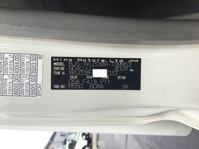 日野デュトロパネルバン小型（2t・3t）[写真37]