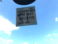 日野デュトロミキサー車（コンクリートミキサー）小型（2t・3t）[写真23]