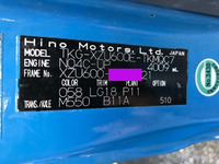 日野デュトロミキサー車（コンクリートミキサー）小型（2t・3t）[写真24]