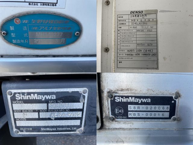 三菱ふそうファイター冷凍車（冷蔵車）増トン（6t・8t）[写真16]