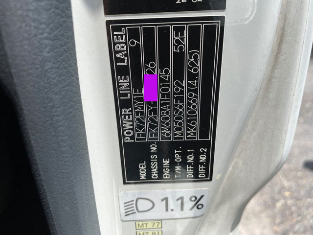 三菱ふそうファイター冷凍車（冷蔵車）増トン（6t・8t）[写真37]