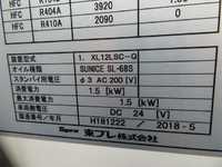 いすゞエルフ冷凍車（冷蔵車）小型（2t・3t）[写真33]