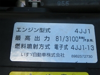 いすゞエルフ冷凍車（冷蔵車）小型（2t・3t）[写真37]