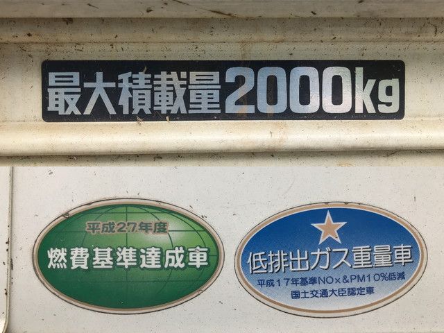 日野デュトロ平ボディ小型（2t・3t）[写真16]