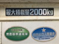 日野デュトロ平ボディ小型（2t・3t）[写真16]