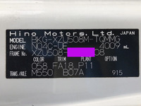 日野デュトロ平ボディ小型（2t・3t）[写真36]