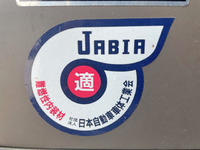 三菱ふそうエアロスターバス[写真32]