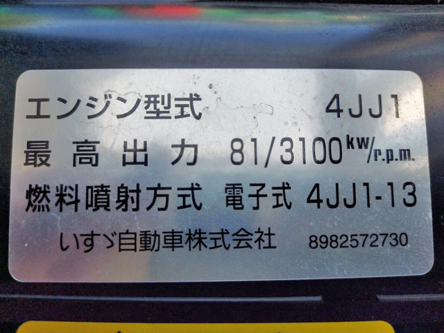 マツダタイタン平ボディ小型（2t・3t）[写真24]