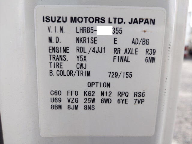 マツダタイタン平ボディ小型（2t・3t）[写真39]