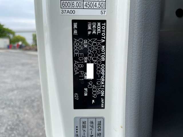 トヨタダイナ平ボディ小型（2t・3t）[写真38]