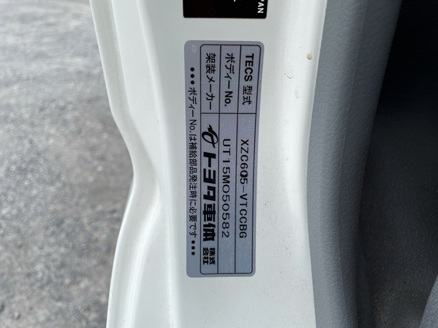 トヨタダイナ平ボディ小型（2t・3t）[写真39]