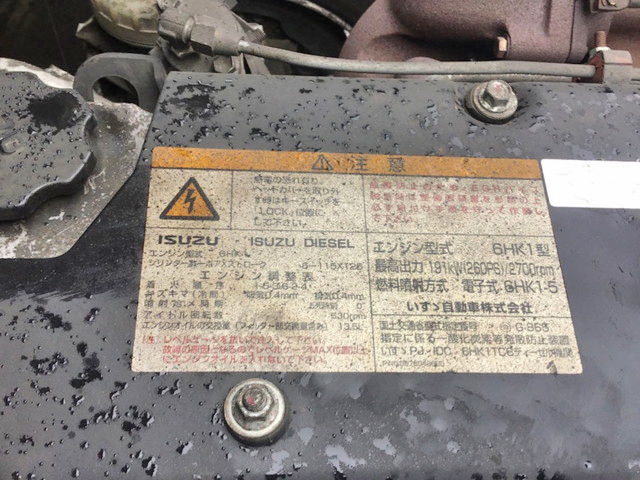 いすゞフォワードユニック4段増トン（6t・8t）[写真30]