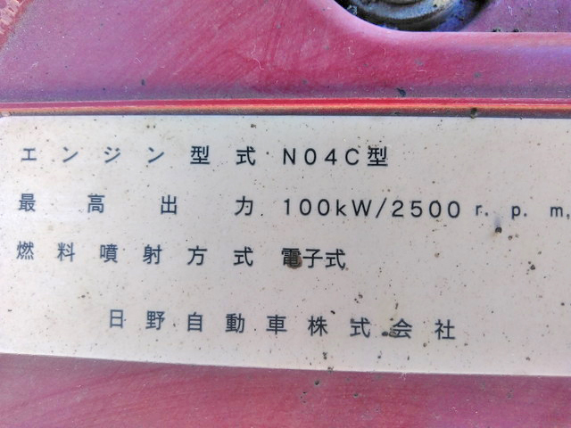 日野デュトロダンプ小型（2t・3t）[写真25]