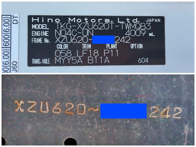 日野デュトロダンプ小型（2t・3t）[写真40]