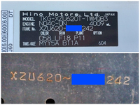 日野デュトロダンプ小型（2t・3t）[写真40]