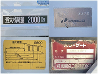 三菱ふそうキャンター平ボディ小型（2t・3t）[写真16]