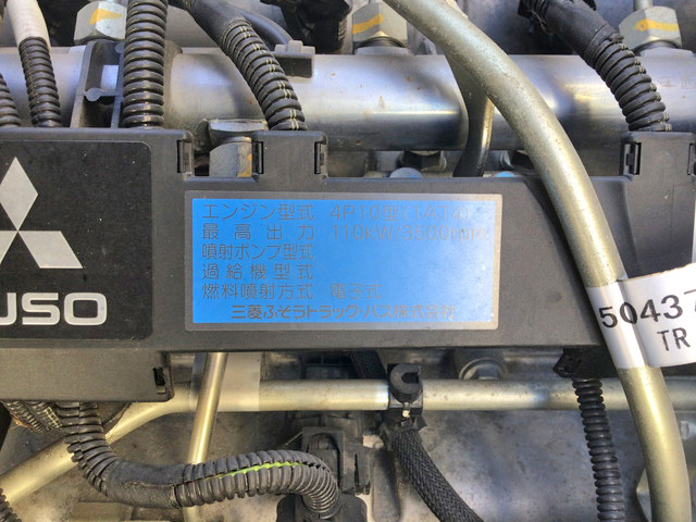 三菱ふそうキャンター平ボディ小型（2t・3t）[写真29]