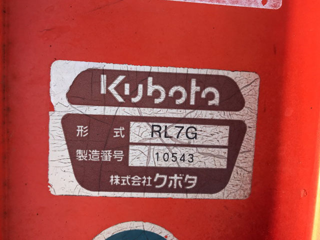 クボタトラクタ[写真07]