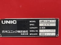 日野レンジャーセルフクレーン3段増トン（6t・8t）[写真23]