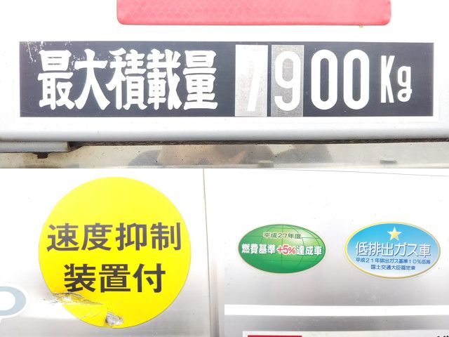 いすゞフォワードアルミブロック増トン（6t・8t）[写真18]