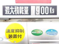 いすゞフォワードアルミブロック増トン（6t・8t）[写真18]