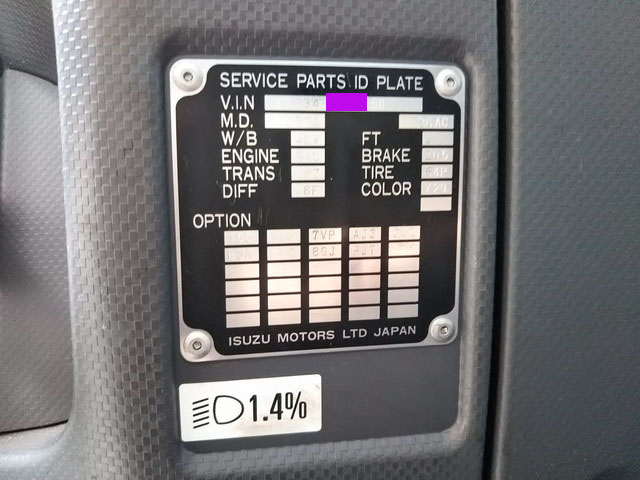 いすゞフォワードアルミブロック増トン（6t・8t）[写真38]