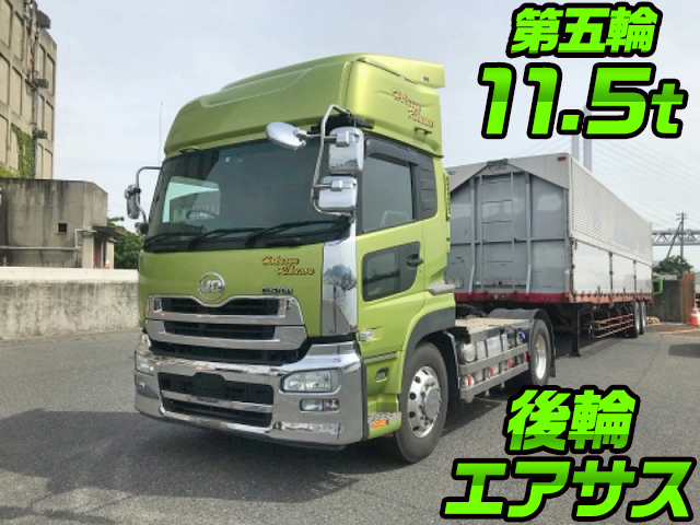 UDトラックスクオントレーラーヘッド（トラクターヘッド）大型（10t）QPG-GK5XAD [写真01]