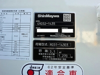 日野デュトロパッカー車（塵芥車）小型（2t・3t）[写真08]