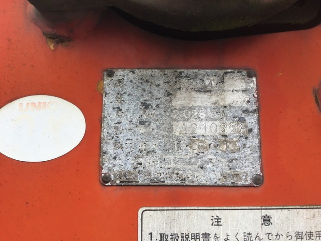 三菱ふそうキャンターレッカー車小型（2t・3t）[写真14]