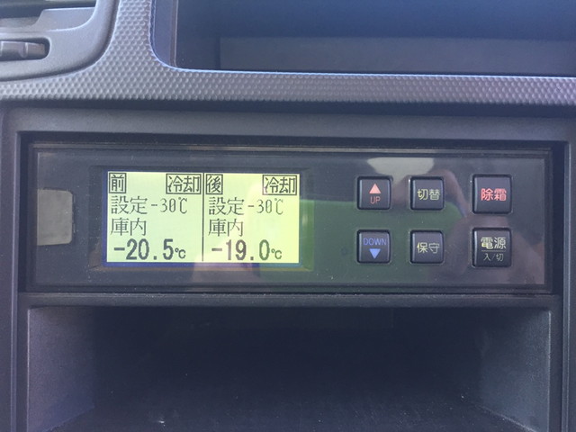 日産アトラス冷凍車（冷蔵車）小型（2t・3t）[写真35]