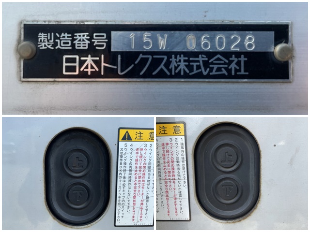 三菱ふそうスーパーグレートアルミウイング大型（10t）[写真15]