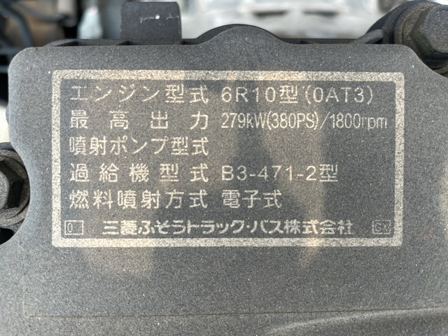 三菱ふそうスーパーグレートアルミウイング大型（10t）[写真25]