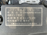 三菱ふそうスーパーグレートアルミウイング大型（10t）[写真25]