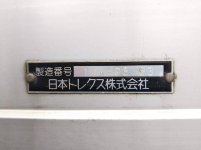 日野レンジャーアルミウイング中型（4t）[写真10]