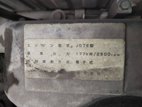 日野レンジャーアルミウイング中型（4t）[写真22]