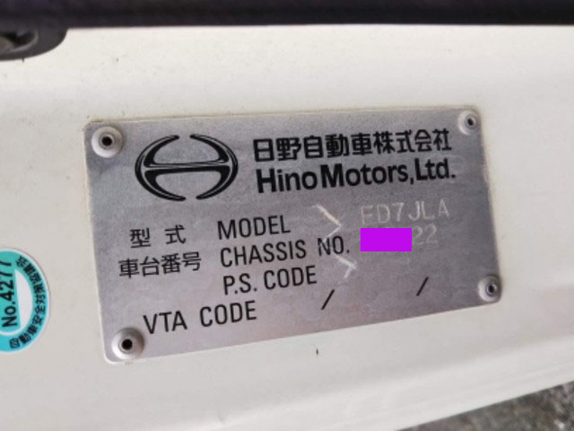 日野レンジャーアルミウイング中型（4t）[写真38]