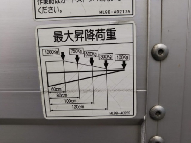 日野レンジャーアルミウイング中型（4t）[写真07]