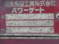 日野レンジャーアルミウイング中型（4t）[写真08]